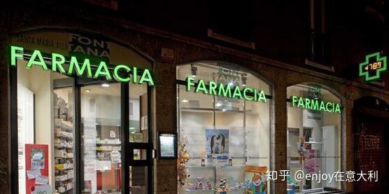 求问米兰,佛罗伦萨和罗马最大的药妆店的名称