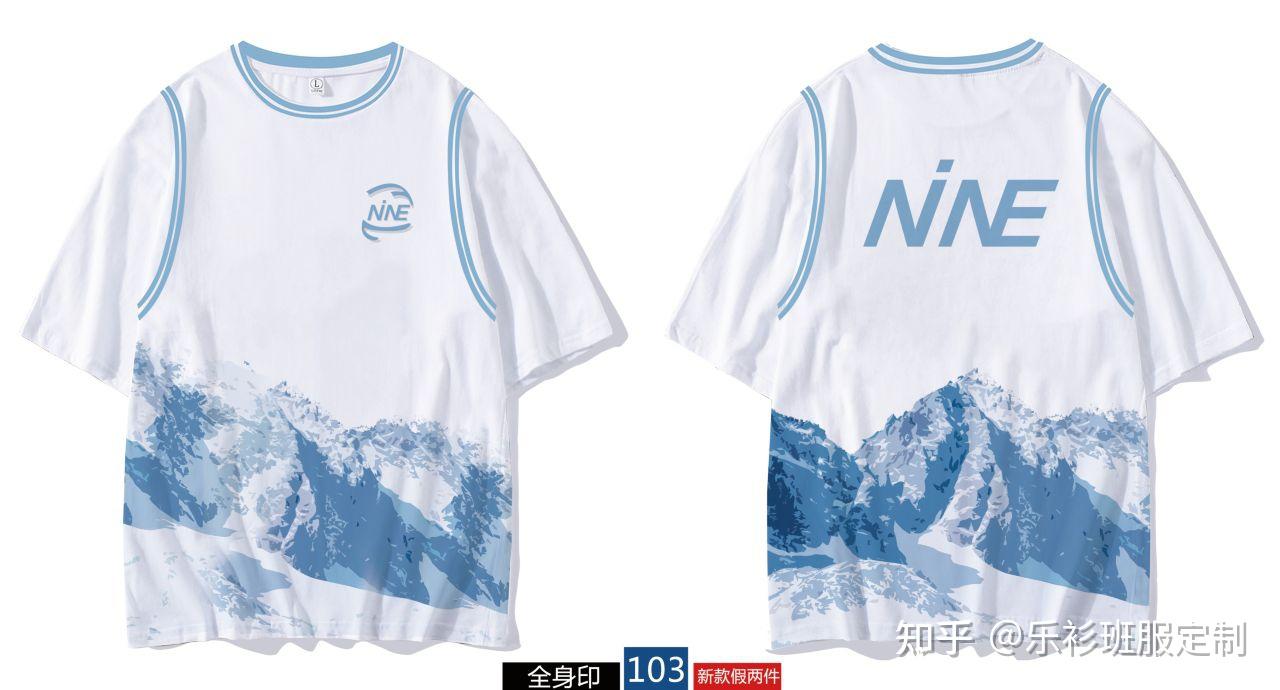 以蓝色大海为主题的班服图案设计班服图案logo大全