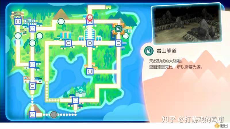 首先,小火龙的主要分布点有两个,三号道路的草丛以及岩山隧道.