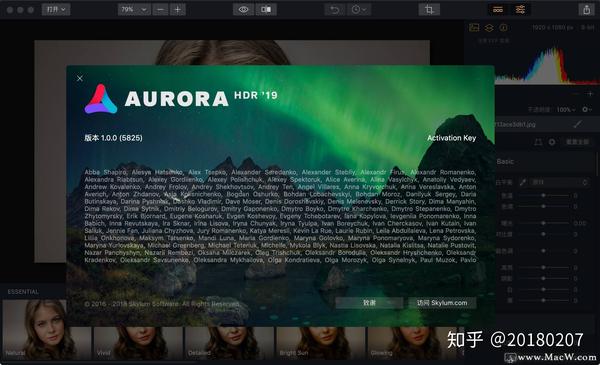 Aurora HDR 2019 For Mac HDR 