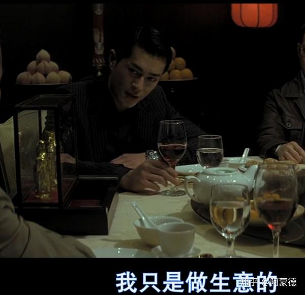 黑社会2豆瓣评分多少