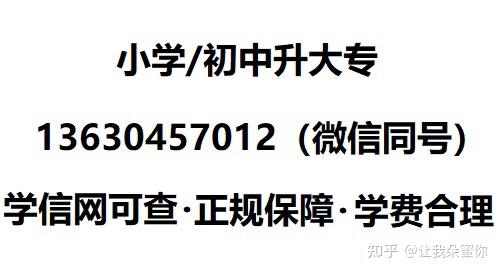 大专升本科的途径_大专生如何升本科_大专毕业后升本科怎么升