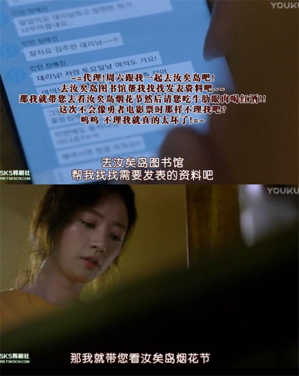 只是对二人多年的感情基础充满信心,但这种信心,面对男友的"白色谎言"