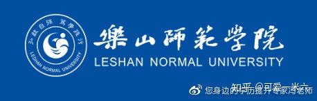 乐山师范学院成人教育2020招生计划
