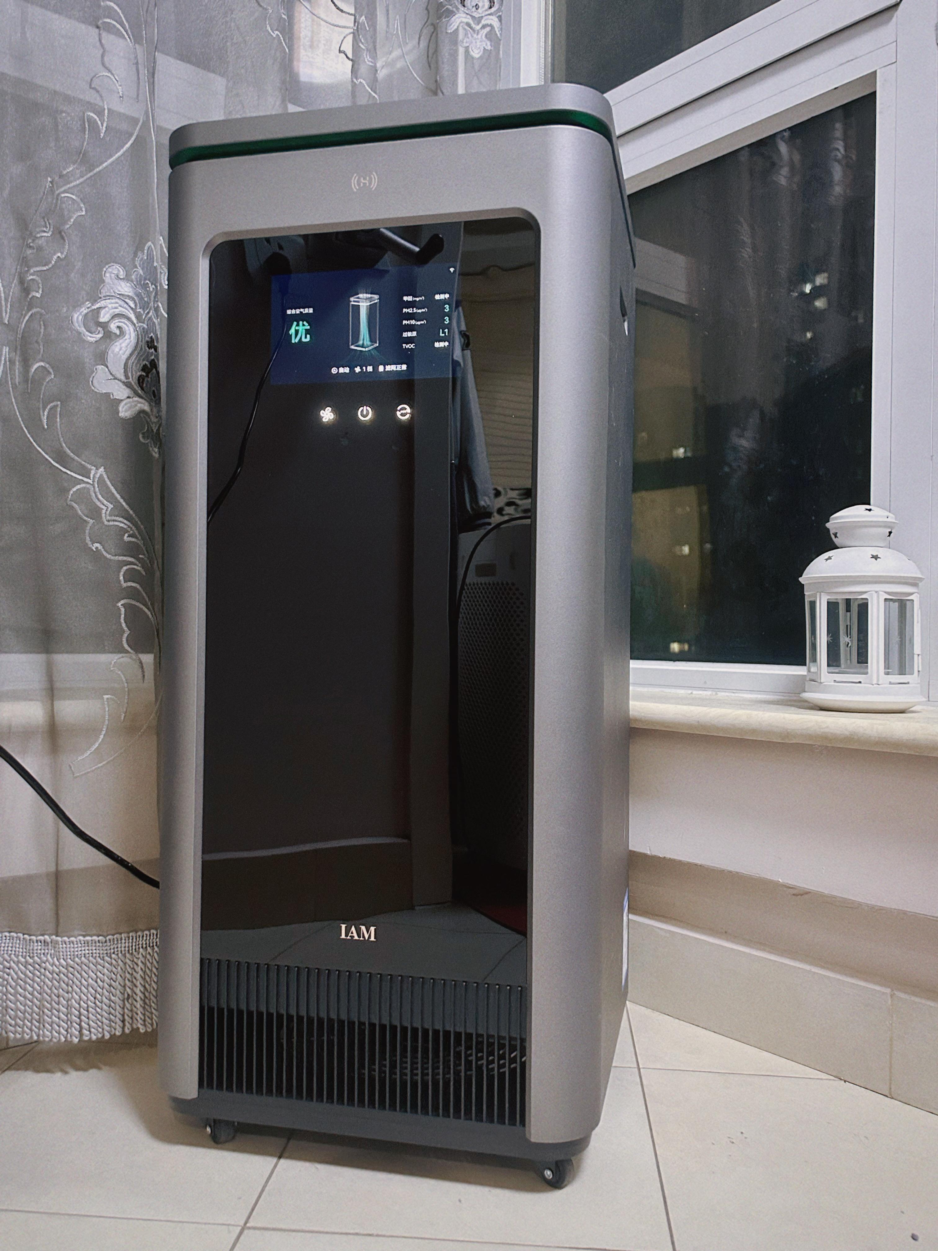 新家装修醛是隐患华为智选iam空气净化器x5实测呵护健康新选择解放