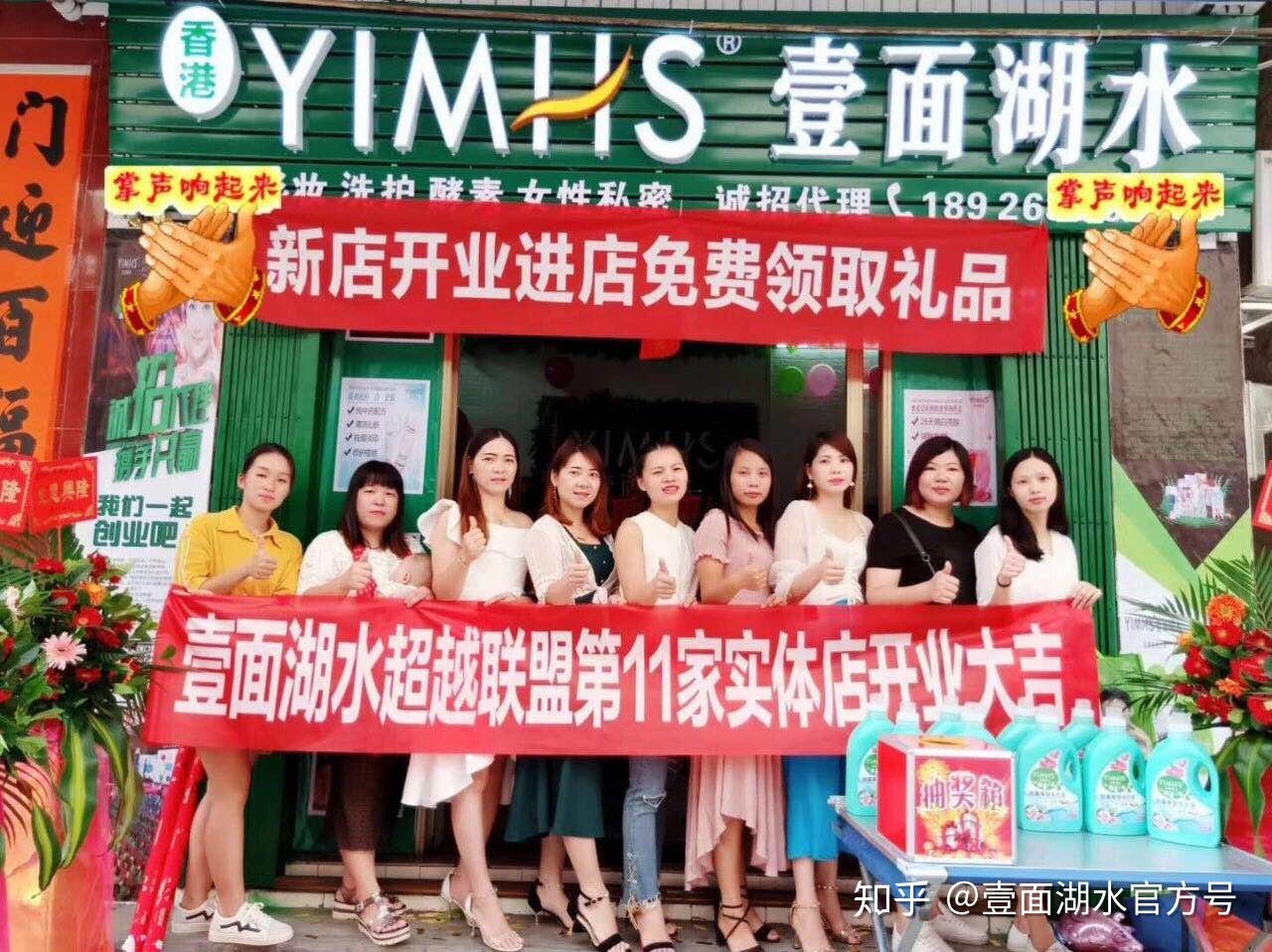 微商品牌落地实录五年开出近4000家实体店