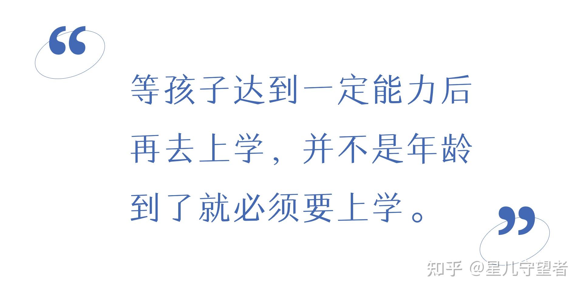 精華鄒小兵回答家長熱門問題藥物治療上學倒退刻板行為髓鞘化感統