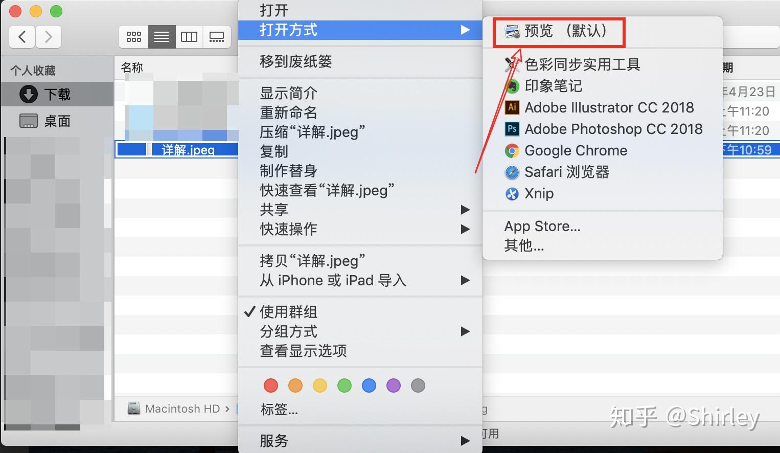 如何用mac自带的软件轻松压缩图片大小