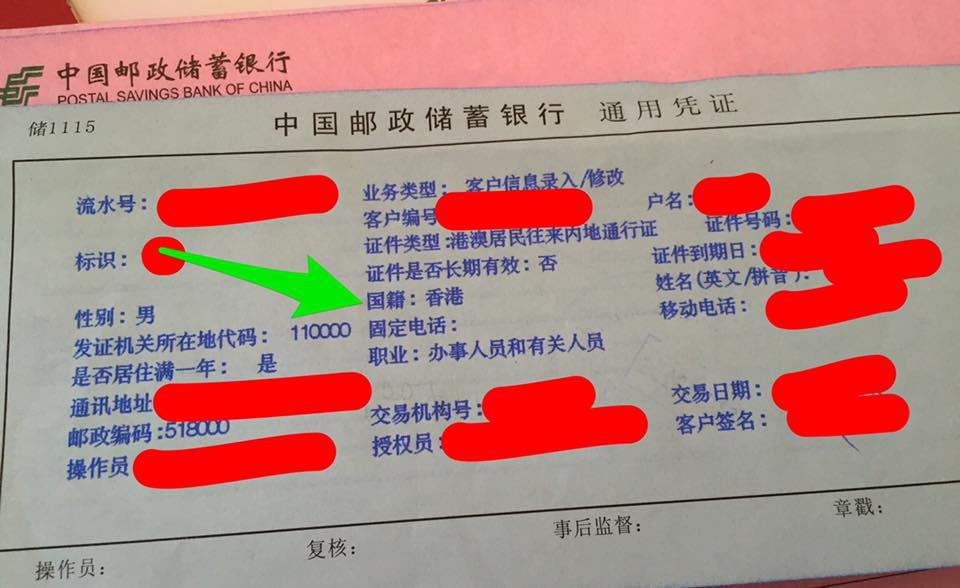在国外碰到台湾和香港人不承认自己是中国人怎