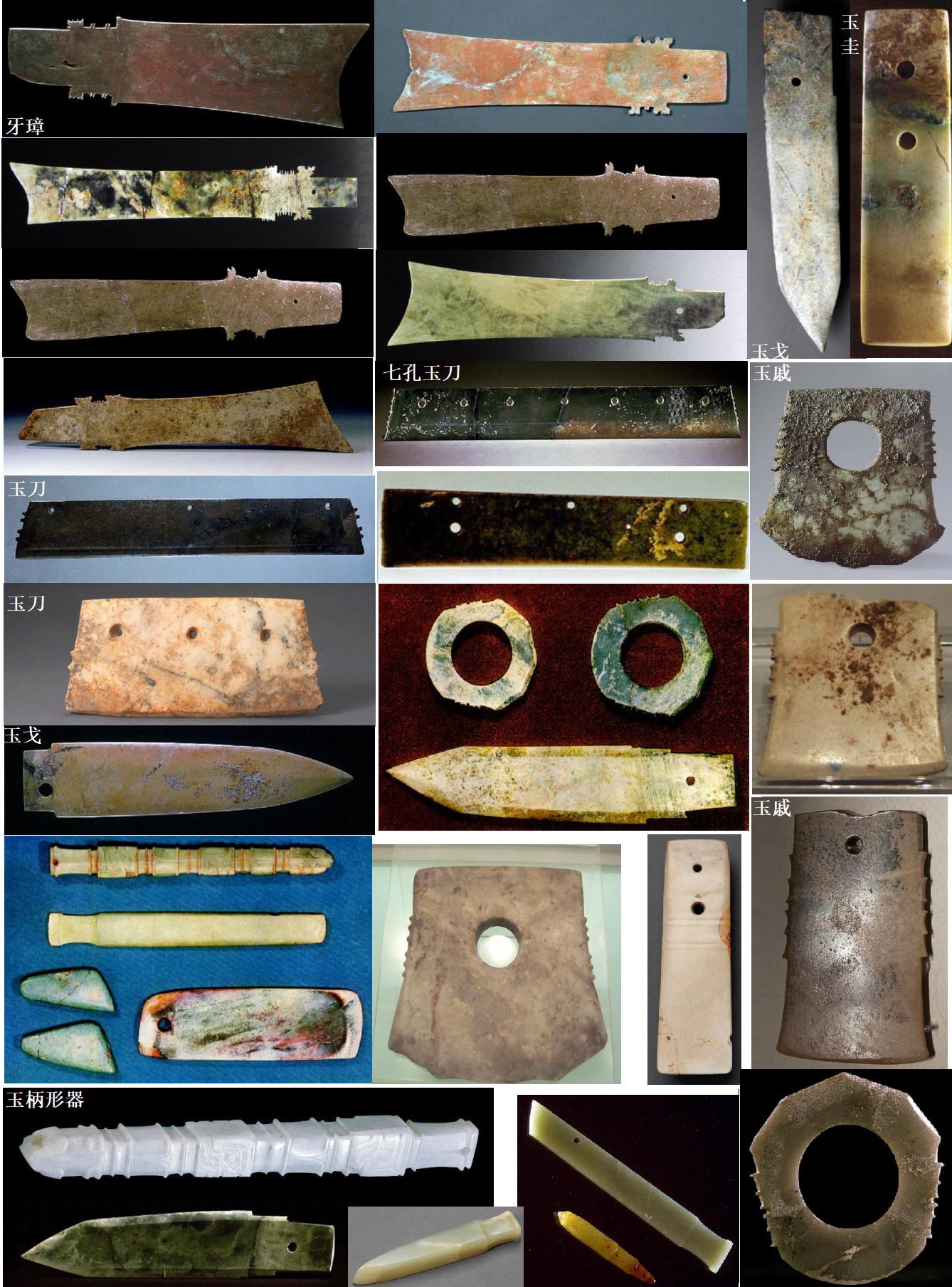 夏代文物 - 知乎