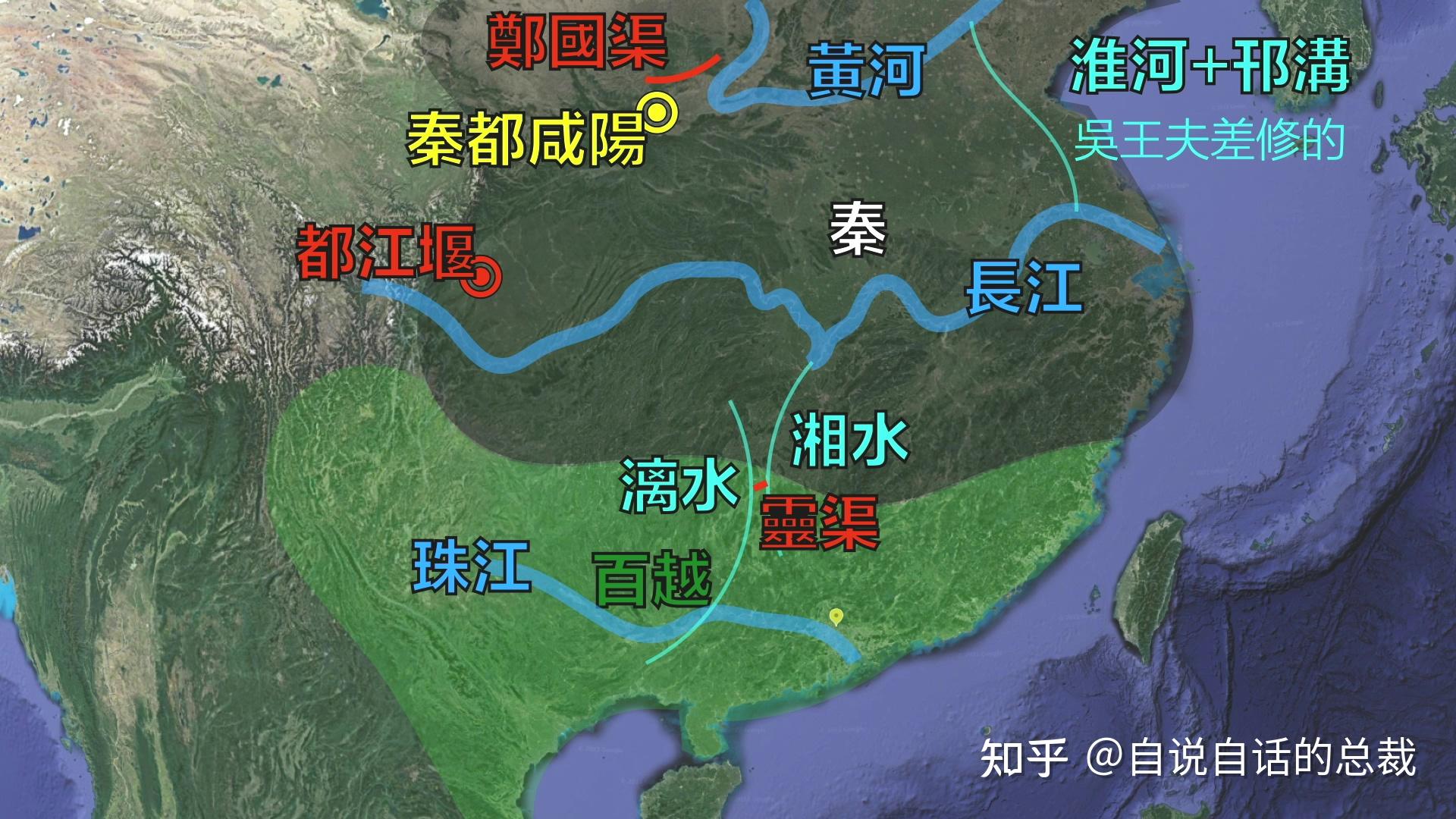 秦朝百越地图图片