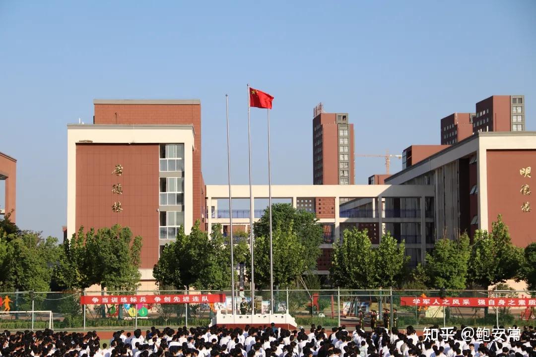 阜南一中举行2021年秋季开学典礼