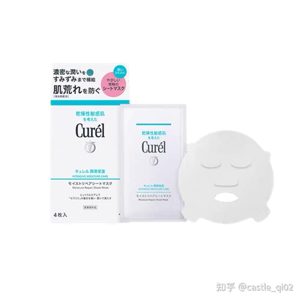 curel logo图片