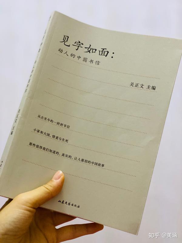 见字如面的全部小说 巫蛊情纪系列文冥王3 见字如面所有小说作品