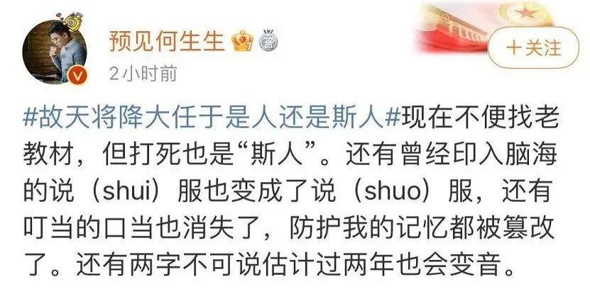 “口当”这个字为什么没了?又是篡改记忆的曼德拉效应吗? - 知乎