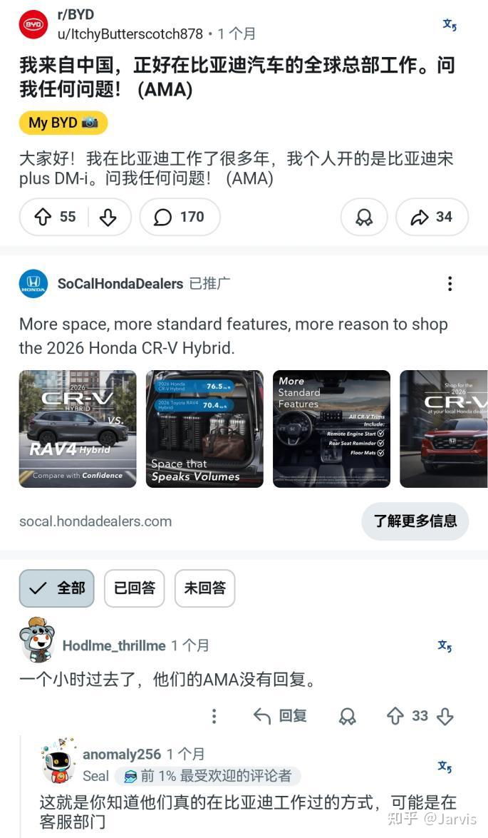 比亚迪在海外,已经是一种文化现象了
