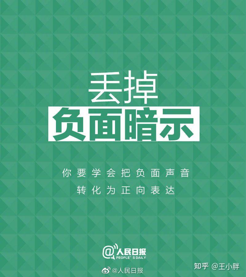 内心强大的人丢掉了这些习惯