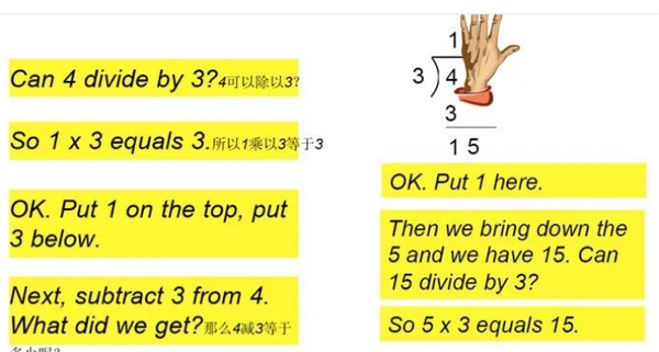 大评测 新加坡创新数学思维vs 传统数学 知乎
