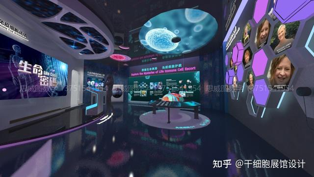 干细胞展厅设计—让访客在沉浸式的体验中,感受干细胞科学的魅力 - 知乎