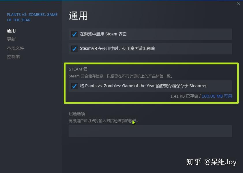 Steam Steam