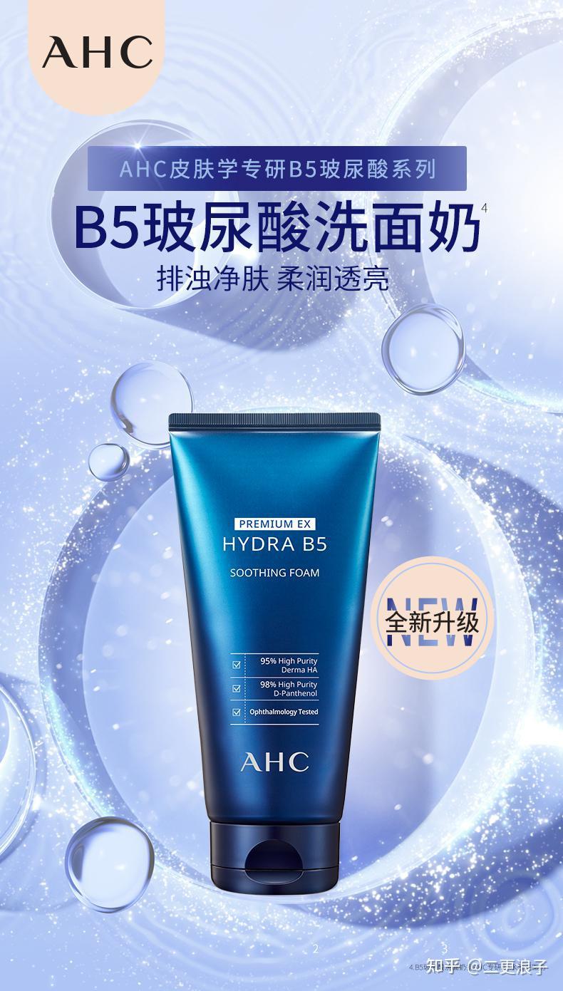 好用的洗面奶和水乳 v2-e8dab4f24c19cf15652226f1e7f3689a_r.jpg