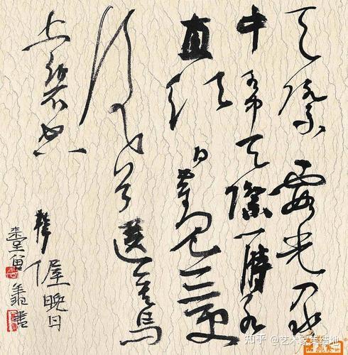著名书法家曾翔百幅经典书法作品欣赏 - 知乎