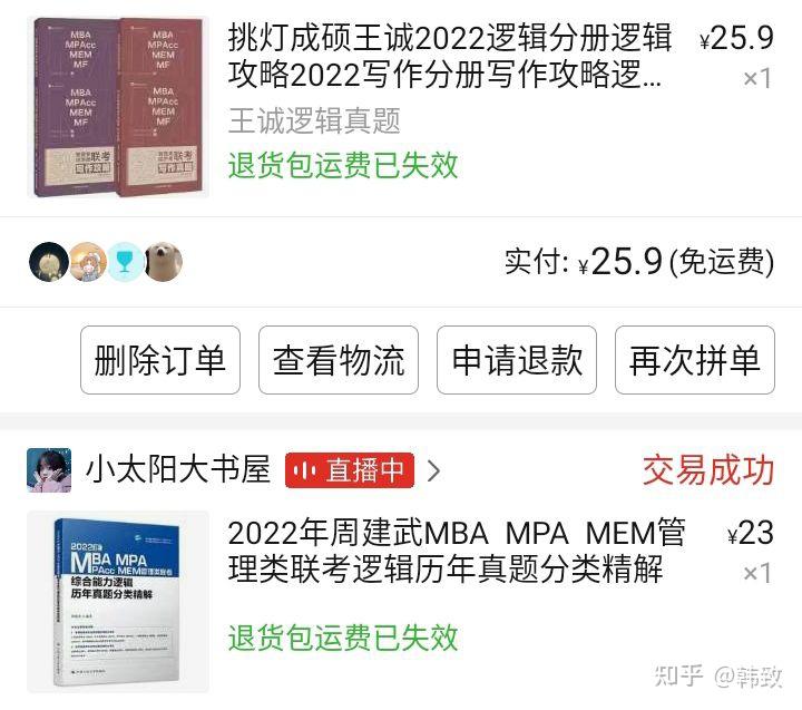 湖南大学金融专硕（湖南大学金融专硕报录比）《湖南大学金融专硕2020年招生计划》