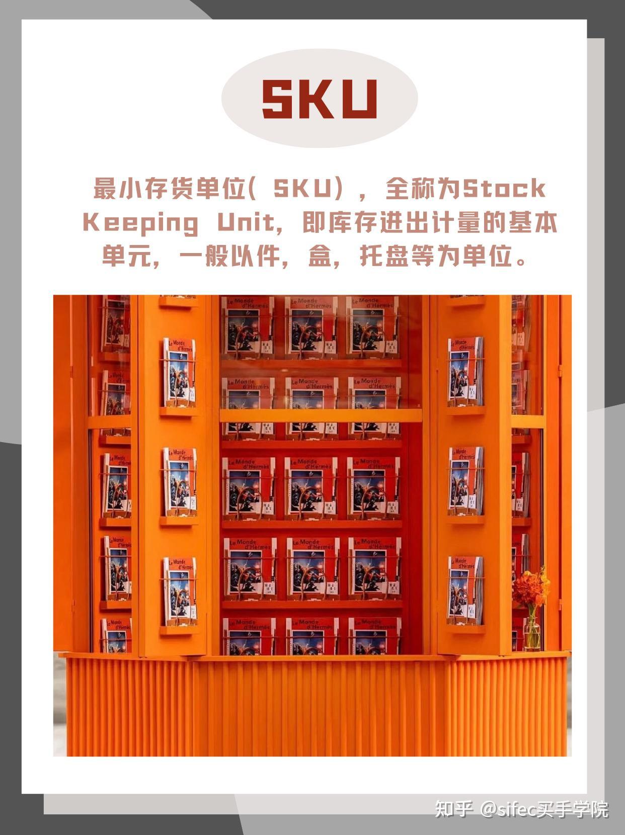Sifec 9 