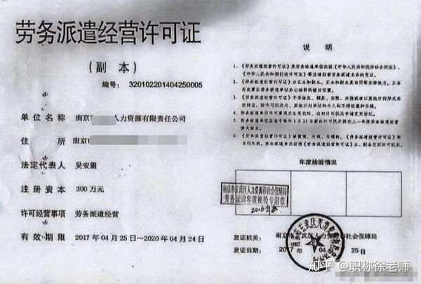 职称评审因「劳务派遣」社保不一致该如何提供证明方可参评？