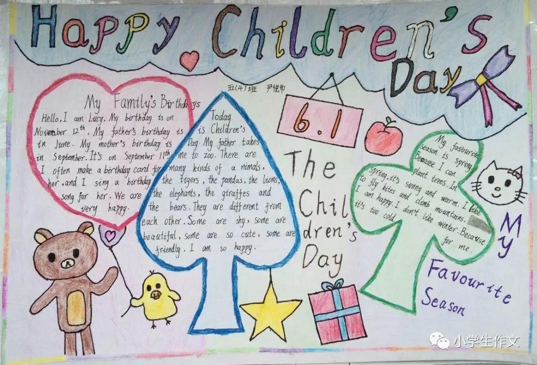 超全的六一儿童节手抄报合集,快帮孩子收藏~(六一儿童节手抄报,全部)