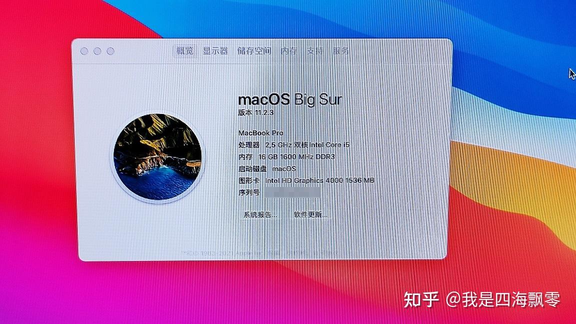 奧睿科ngff硬盤盒手動製作macosbigsur系統usb引導盤給macbookpro2012