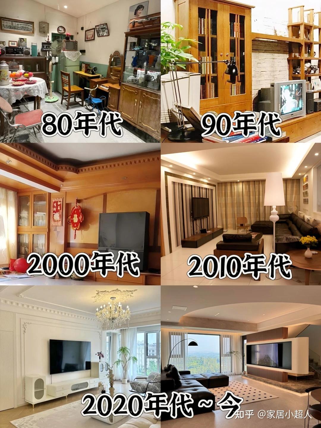 老一辈人的“装修设计”正悄悄流行?以前看不上,如今越过越舒适 - 知乎