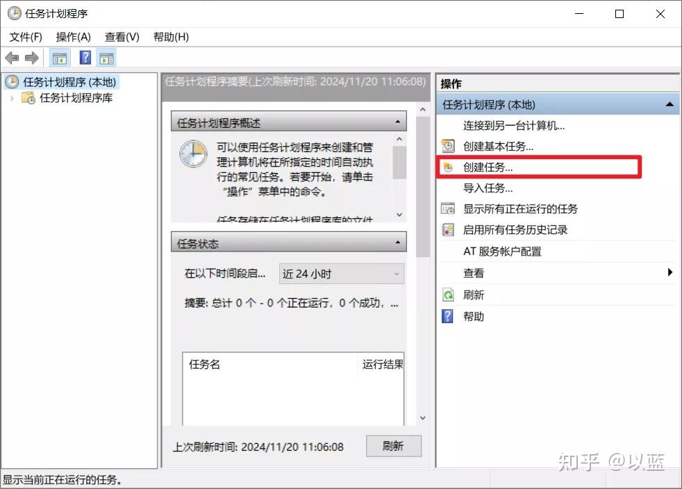 使用windows系统自带的robocopy单向同步备份文件 - 知乎