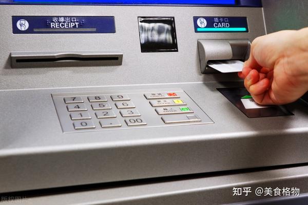 银行取钱不能不知道的6个常识,每一个都非常重要,别不当回事! - 知乎