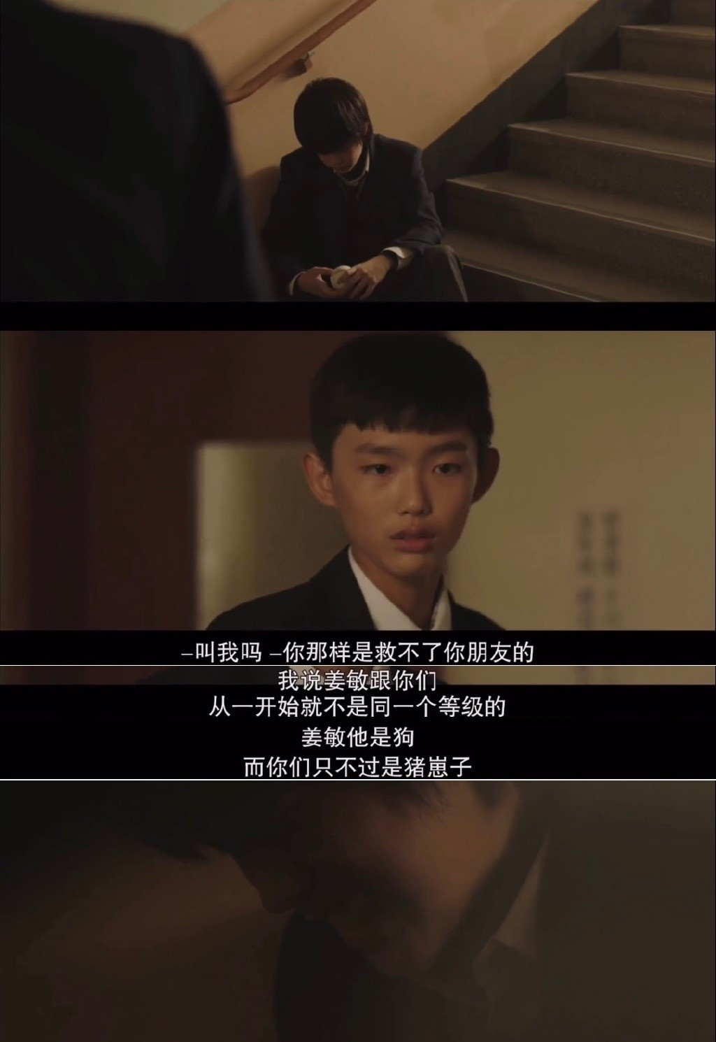 《猪猡之王》最终的结局是没有一个人被救赎! - 知乎