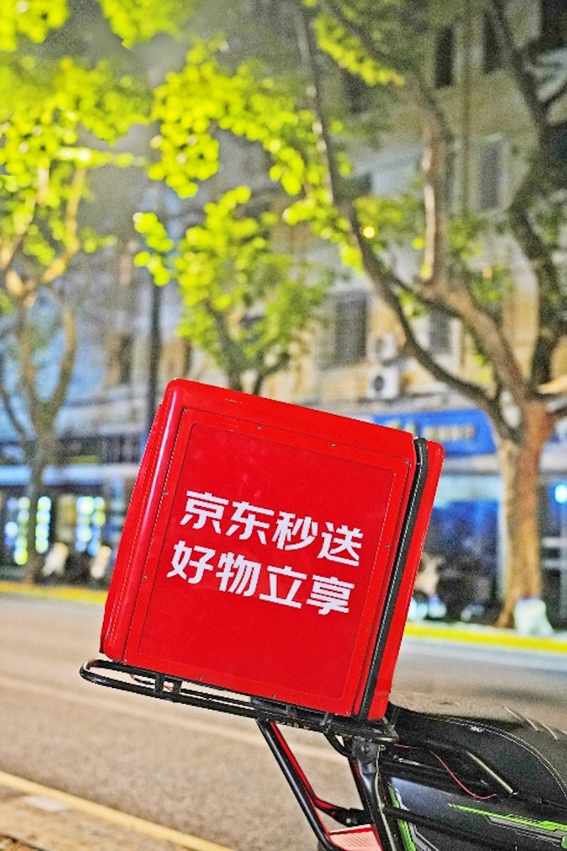 京东秒送q1酒水品类gmv增长近2倍,高端白酒即时消费持续增长|行业观察