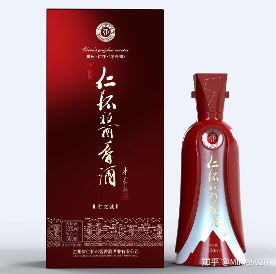 仁之道 仁之诚 仁之义 仁之道鲁版山东酱酒 季克良签名酒 仁怀酱香酒