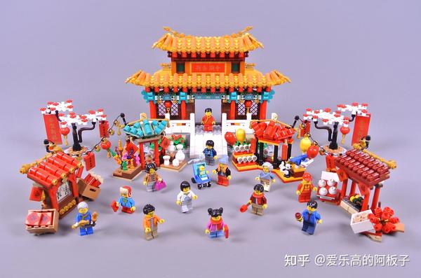 乐高lego选购指南 21牛年新春年货系列盘点推荐 牛牛牛牛牛气冲天 知乎