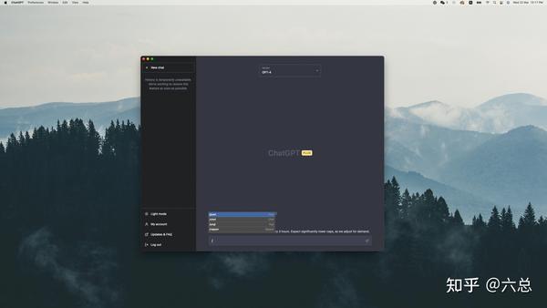 Chatgpt桌面版 知乎