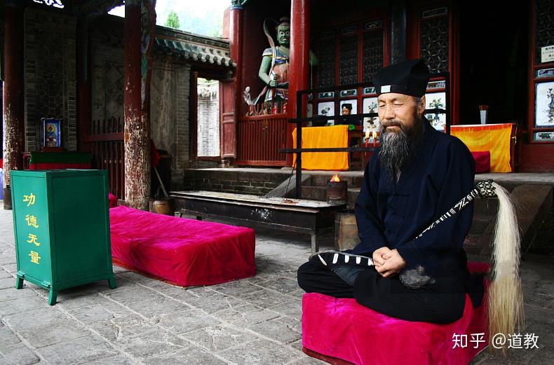 道士的一天怎么过