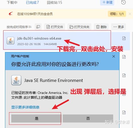 Java JDK Java jdk