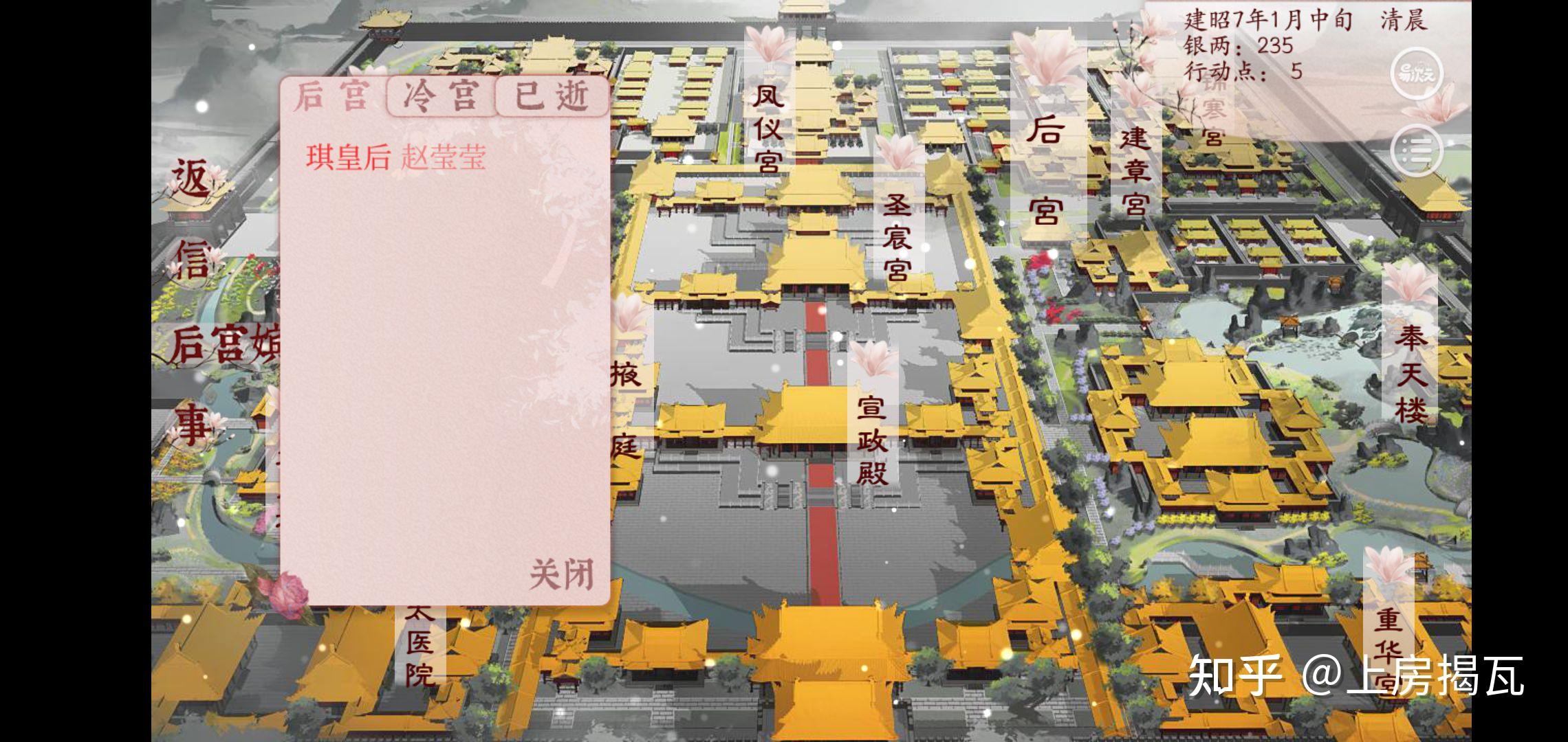 深宫曲萌新狠人瞬间