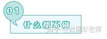 6种常见处理Missing Value的方法 - 知乎