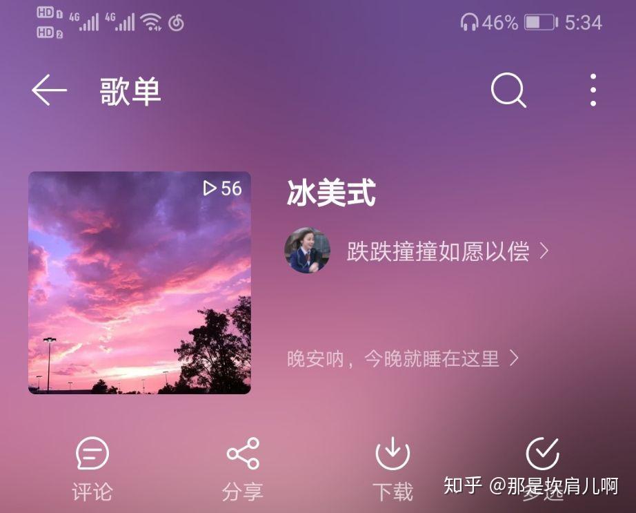 神秘园纯音乐全集歌单 v2-e8fc277bf7403fbbdc726c4dbd5a37de_r.jpg