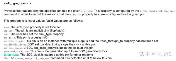 ic-sink-type-sink-type-reasons