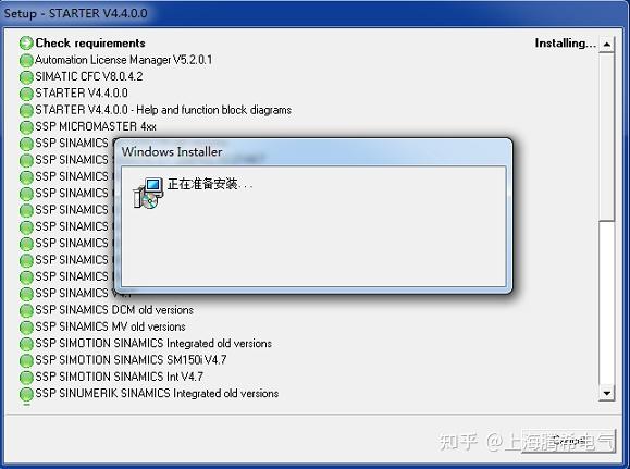 西门子STARTER软件安装 - 知乎