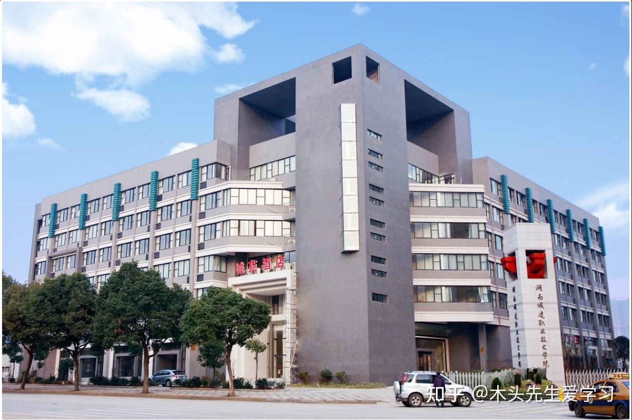 湘潭城建职业技术学校图片