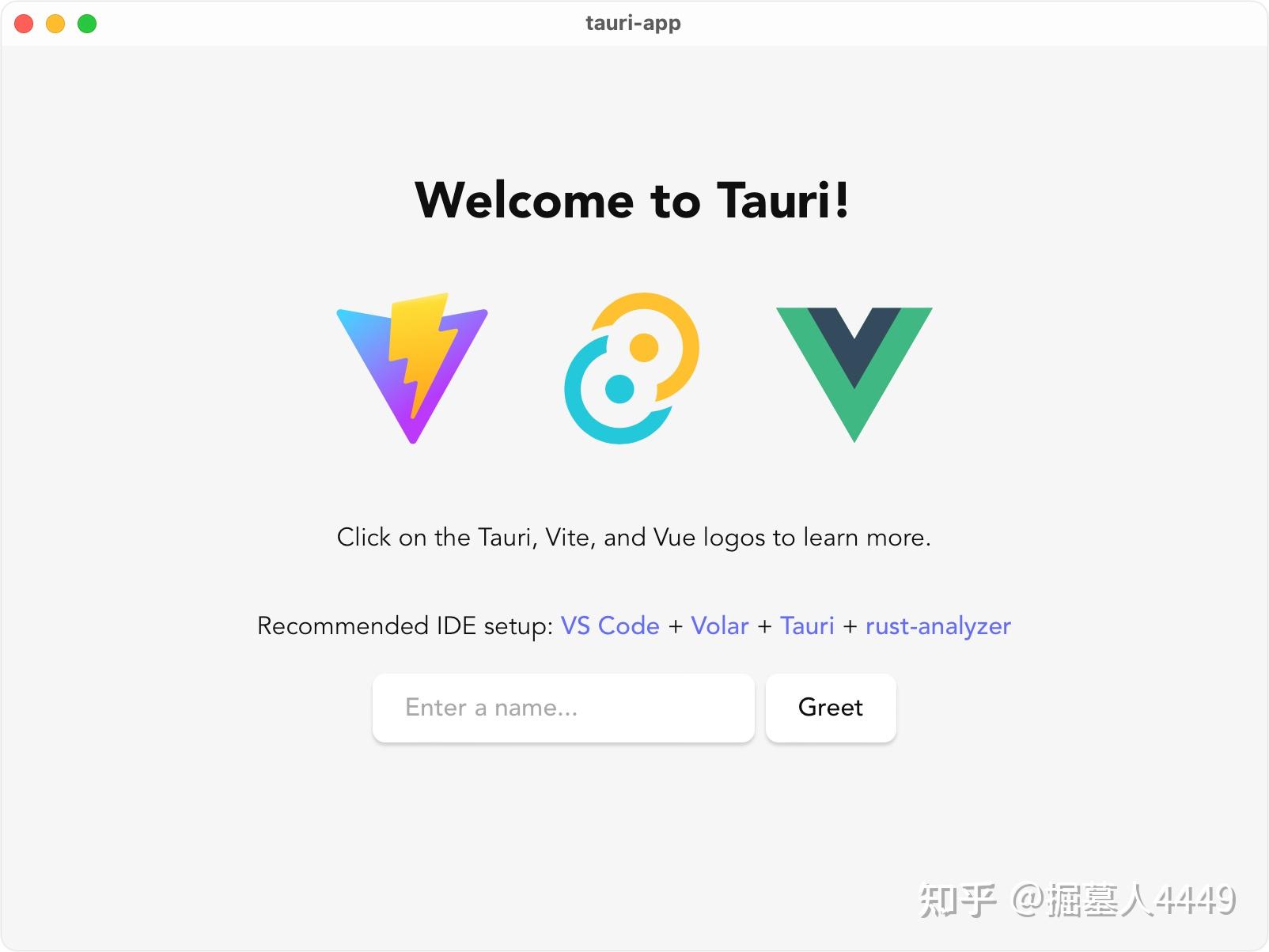  tauri 