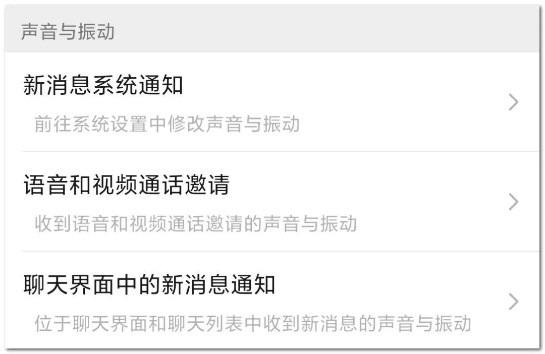 微信来语音视频通话不提醒没声音怎么回事phonering被删怎么办