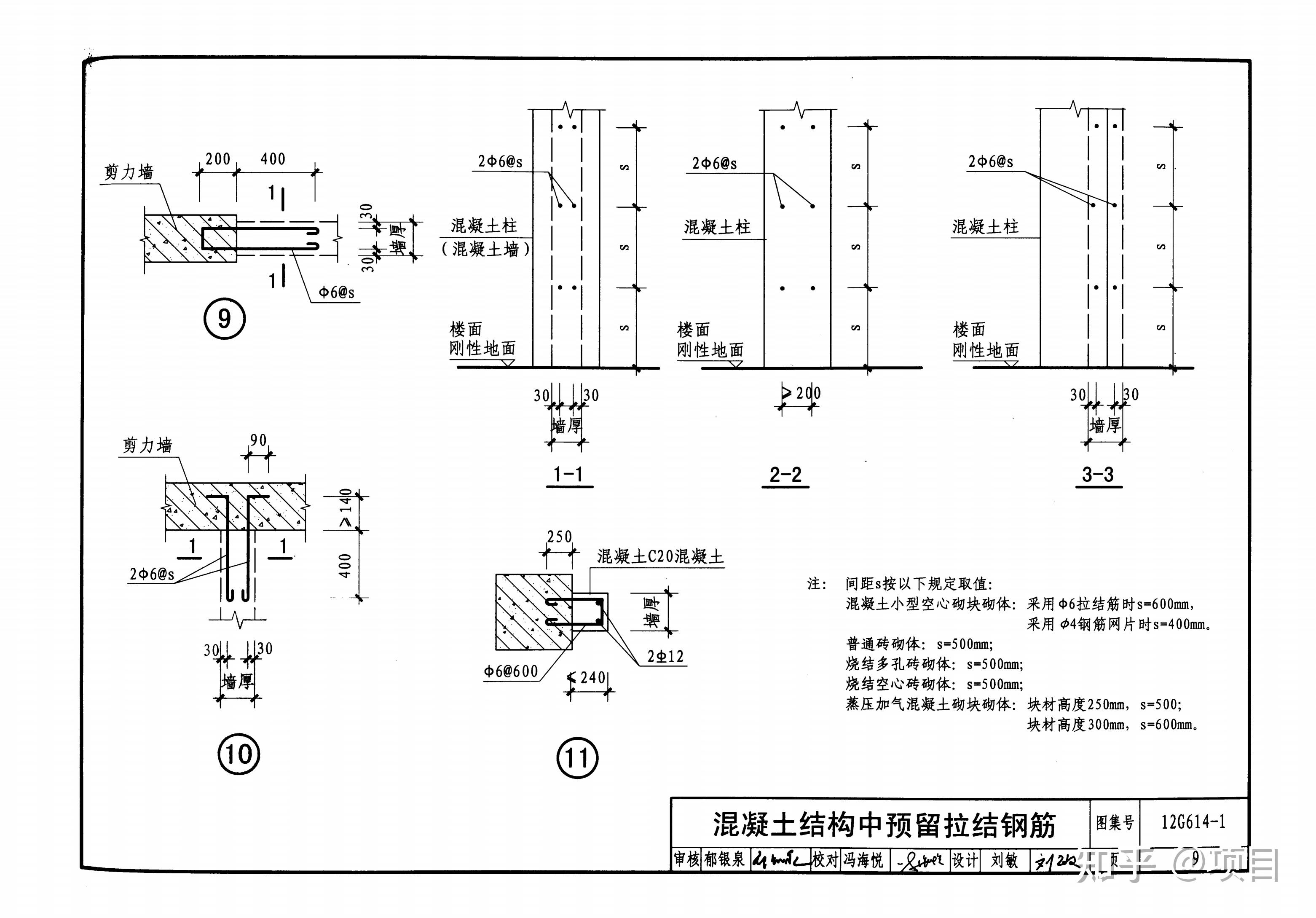 12g614—1图片